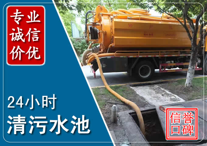 永康化粪池清掏时人工与自动化哪个更好?清掏时有哪些要求?